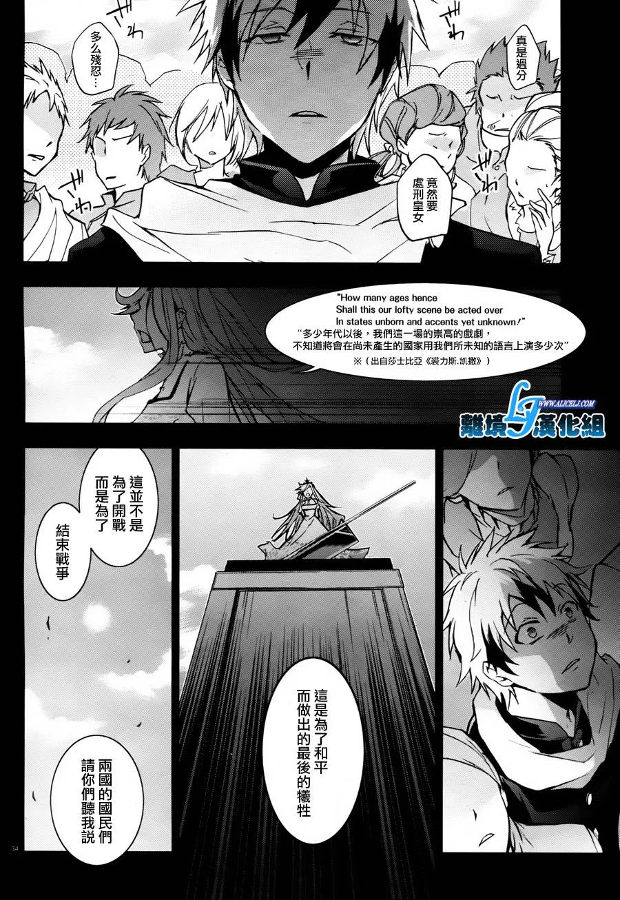 32话 第36页