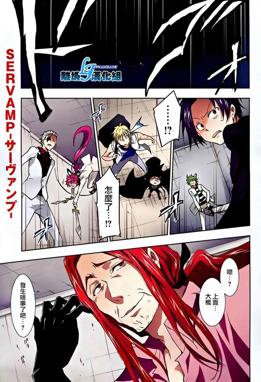 33话 第1页