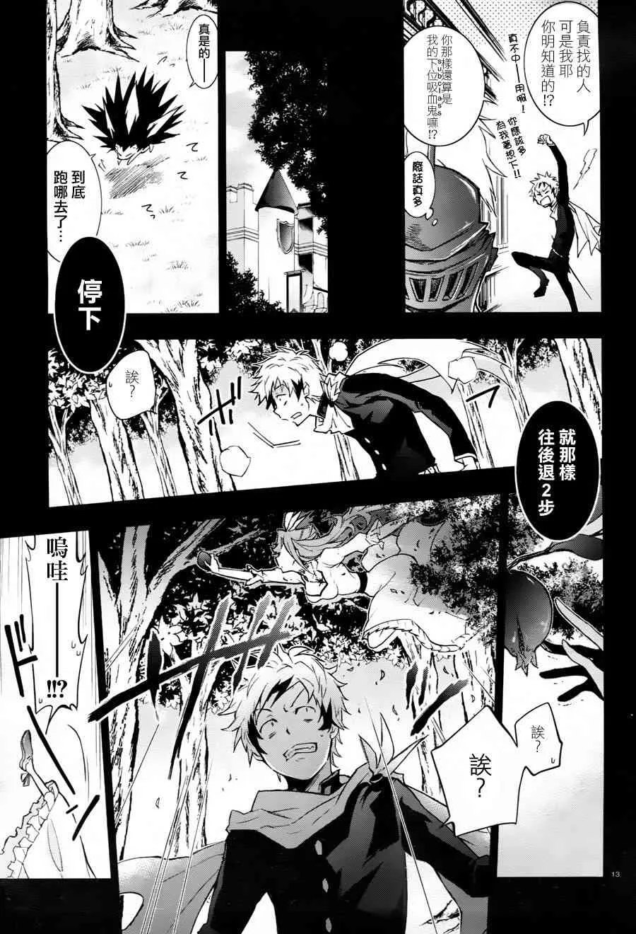 33话 第15页