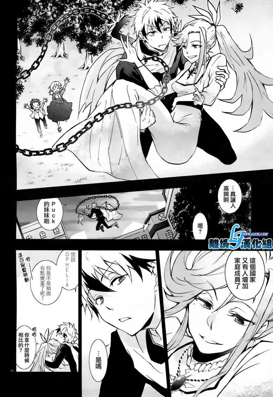 33话 第18页