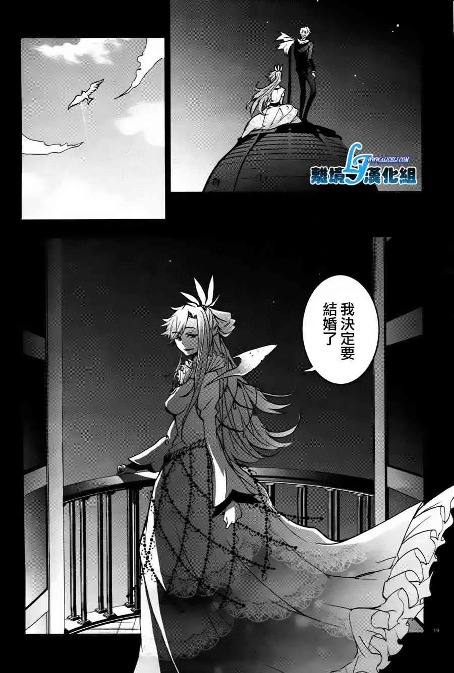 33话 第21页