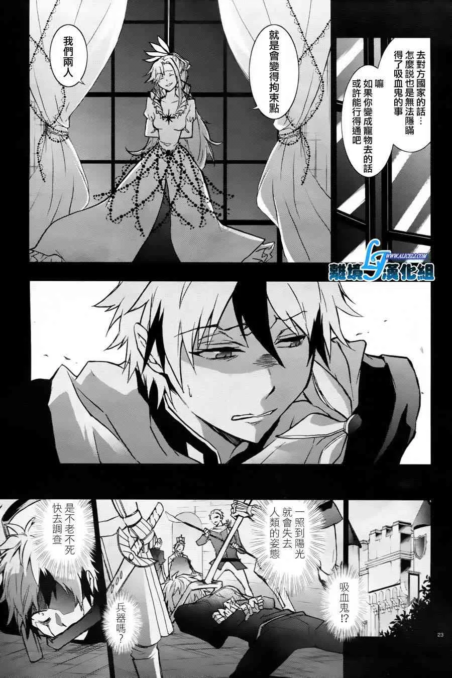 33话 第25页
