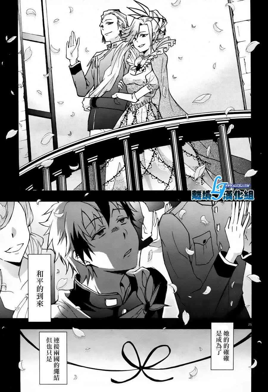 33话 第27页