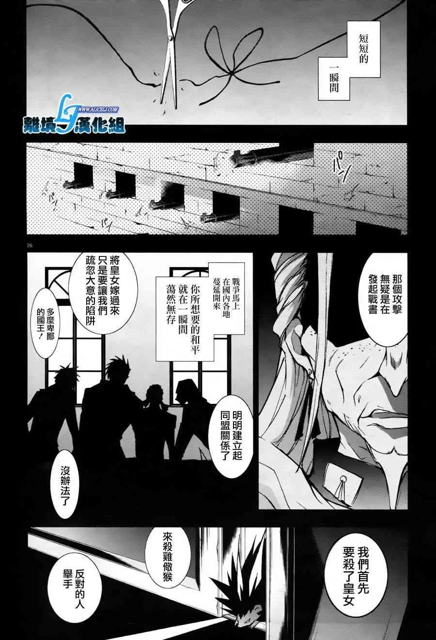 33话 第28页