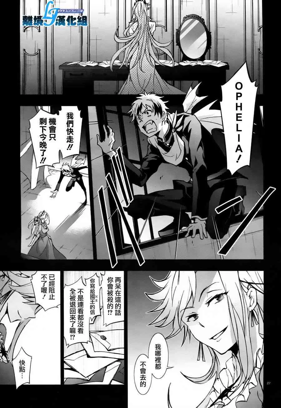 33话 第29页