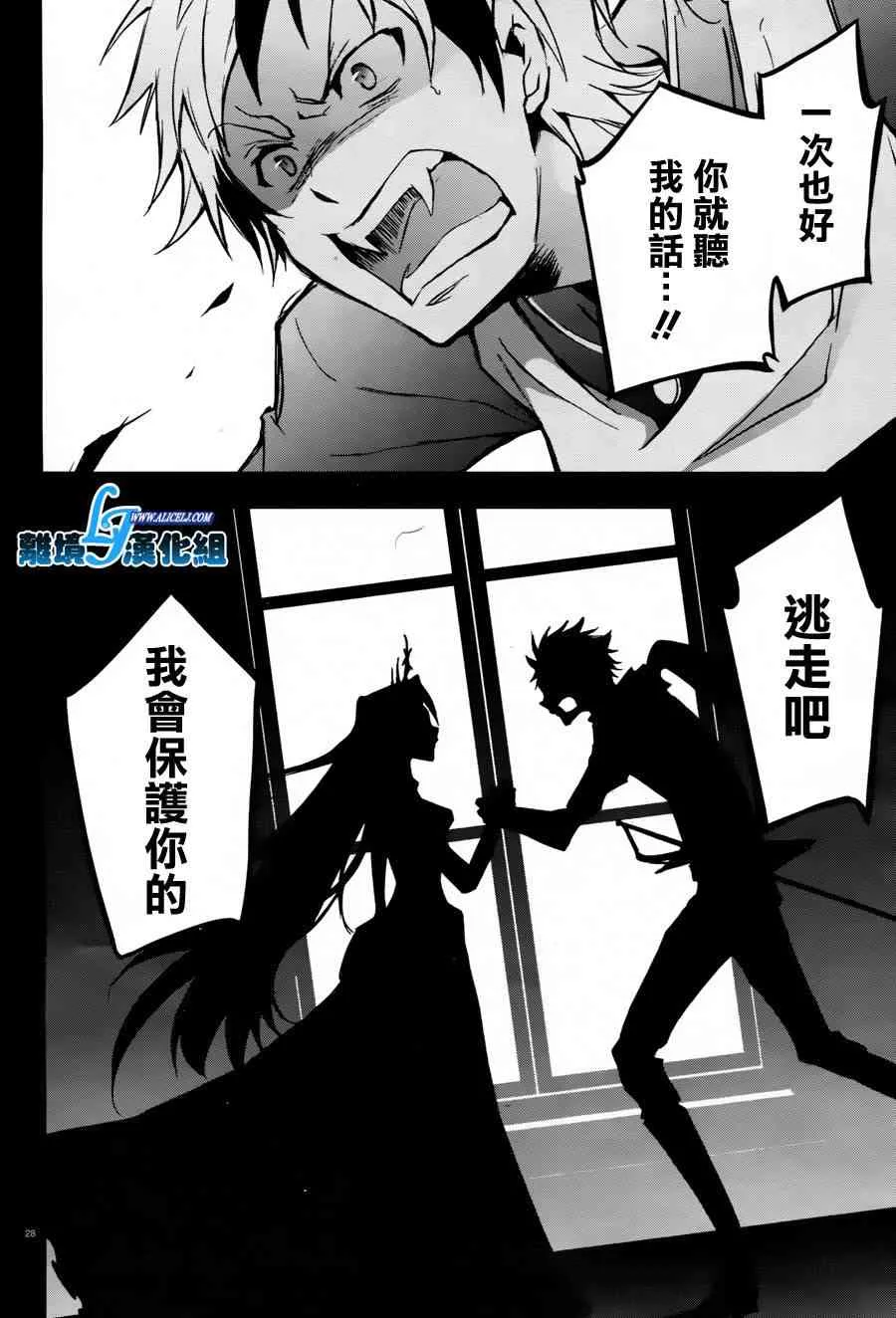 33话 第30页