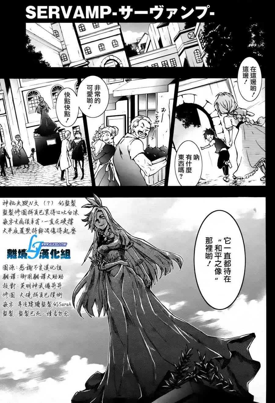 34话 第3页