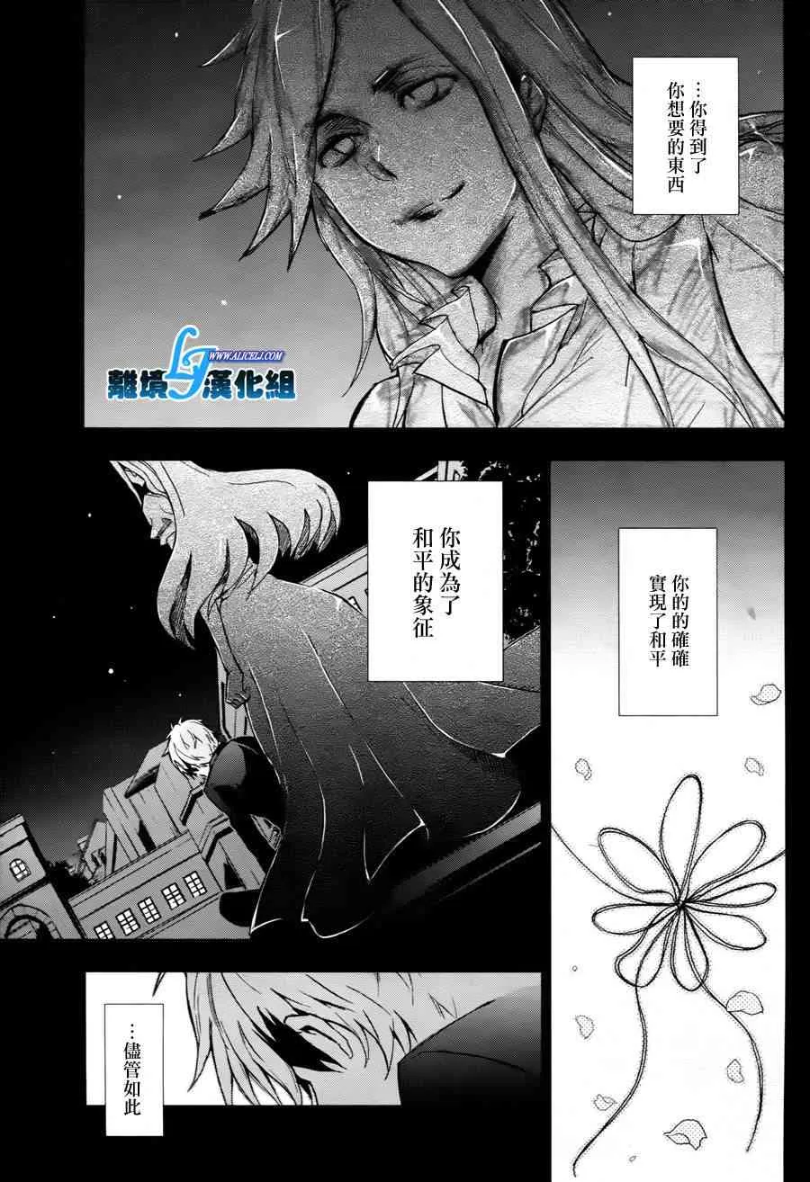 34话 第5页