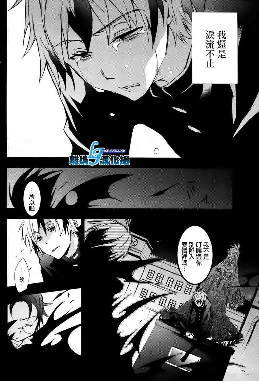 34话 第6页