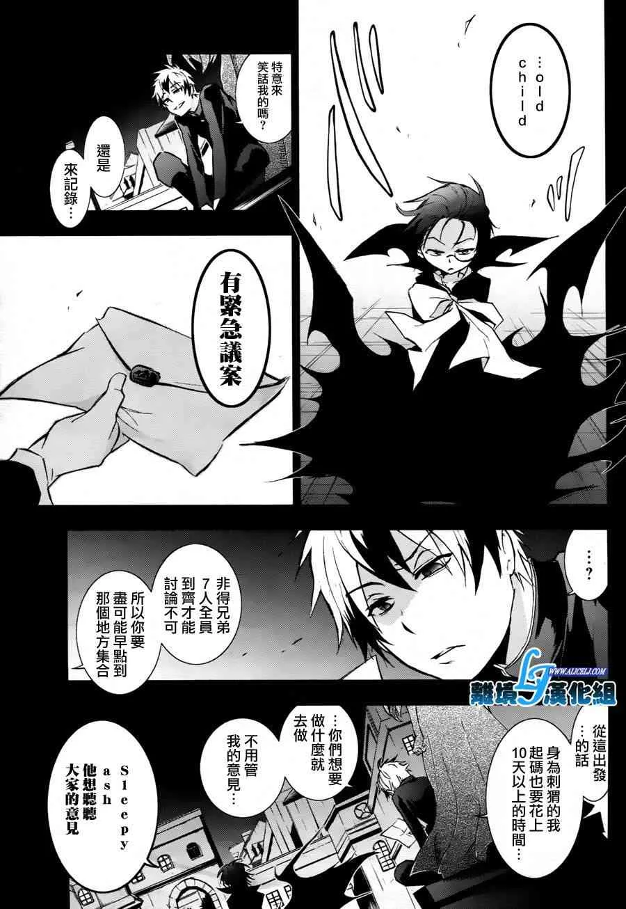 34话 第7页
