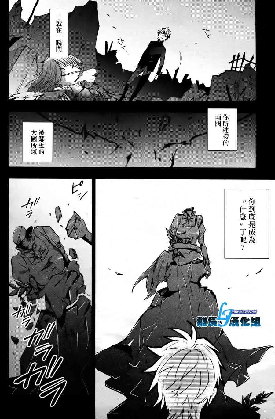 34话 第13页