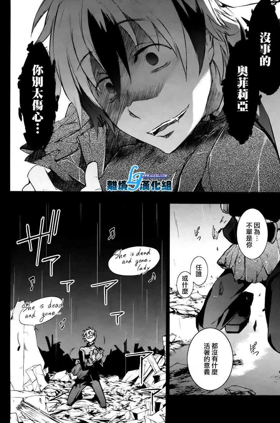34话 第15页