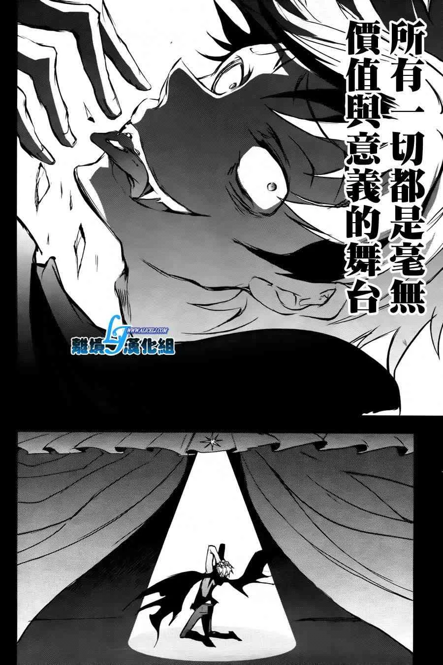 34话 第17页