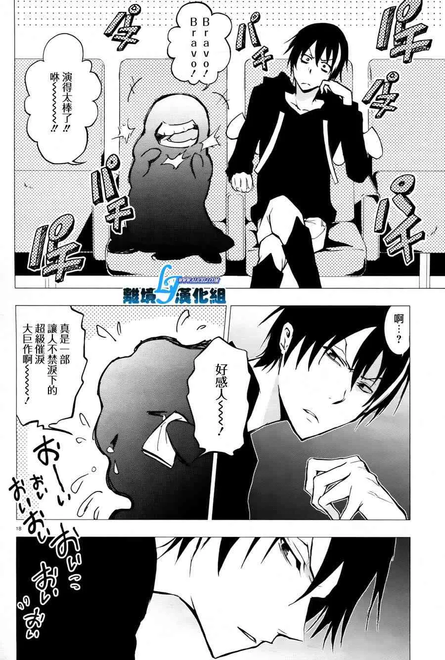 34话 第19页