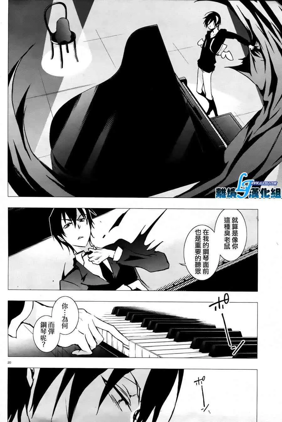 34话 第21页