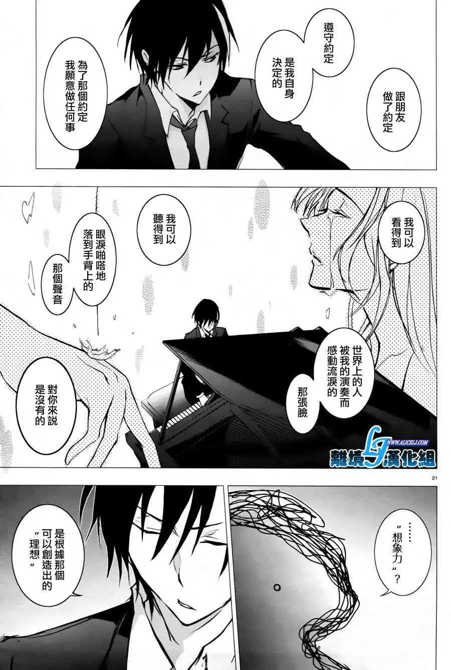34话 第22页