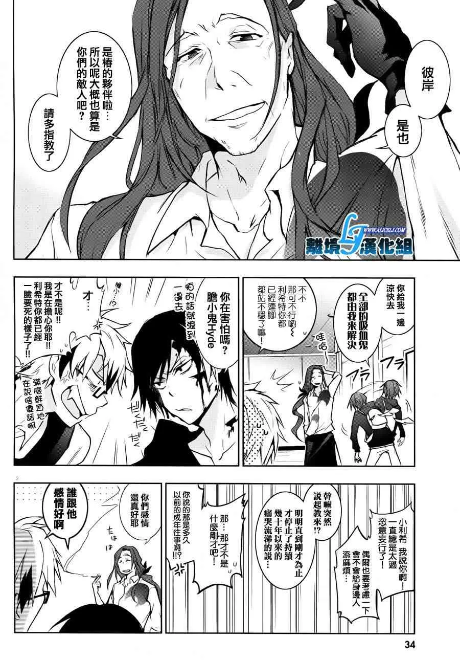 35话 第5页