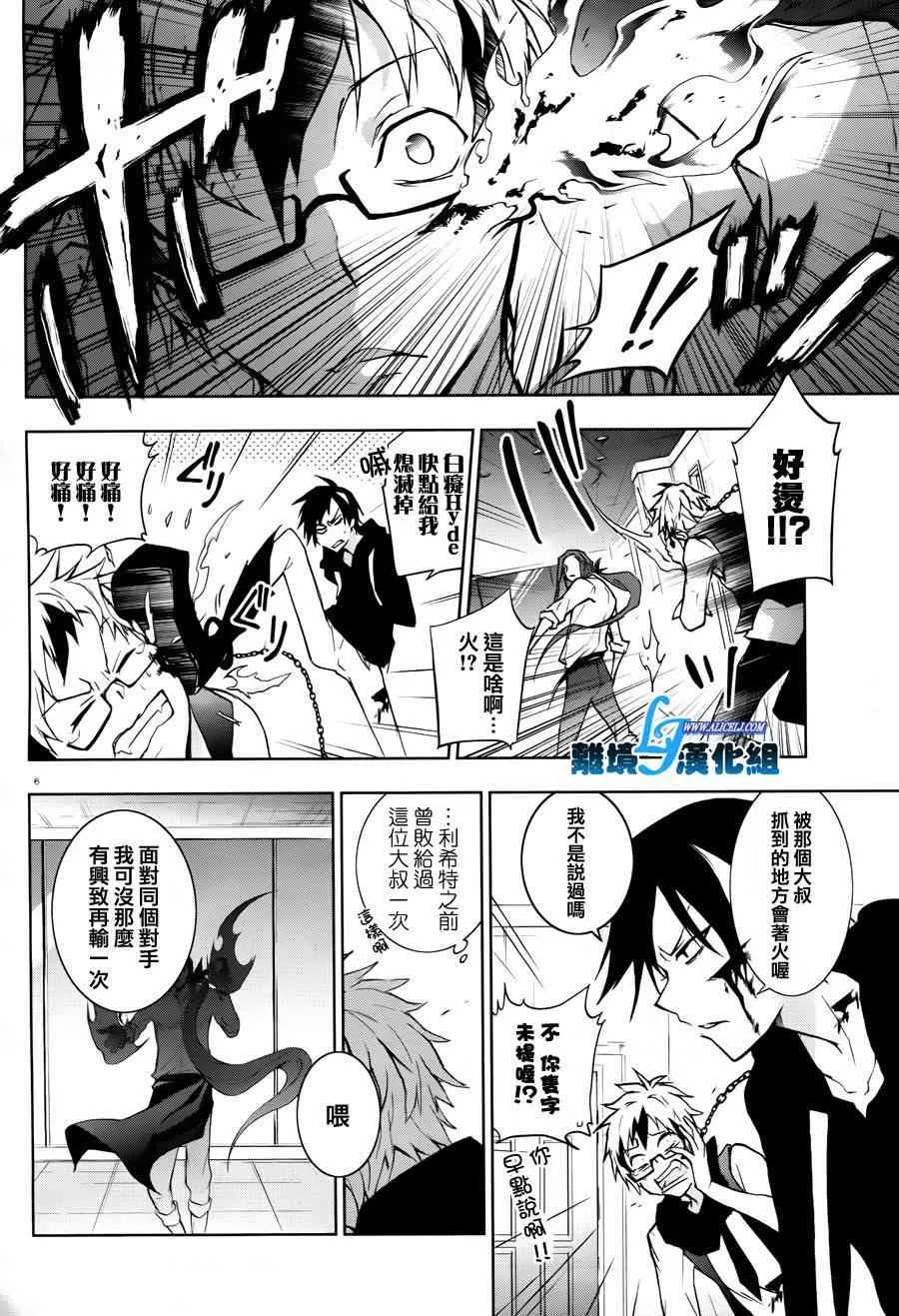 35话 第9页