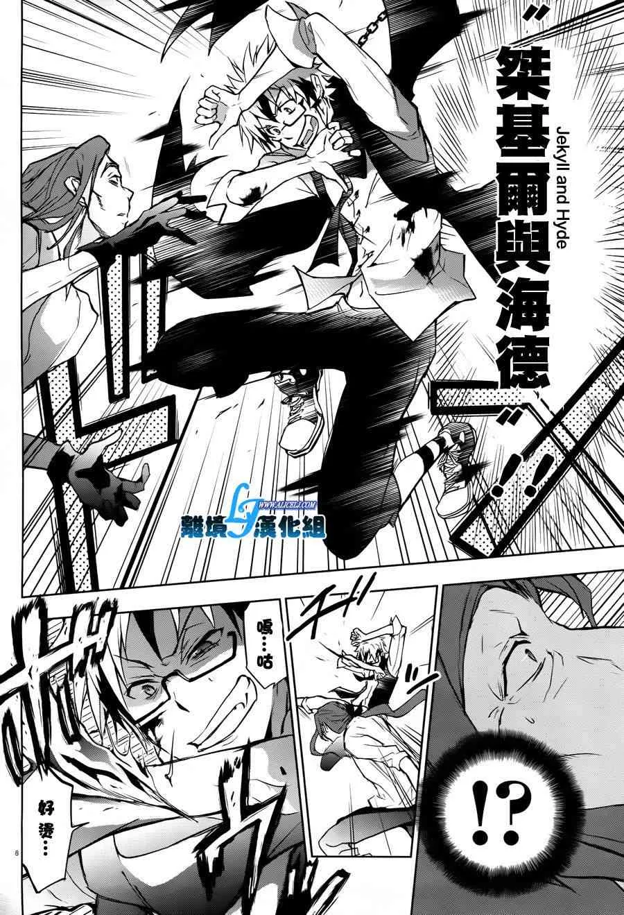 35话 第11页