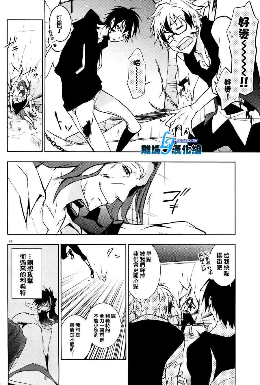 35话 第13页