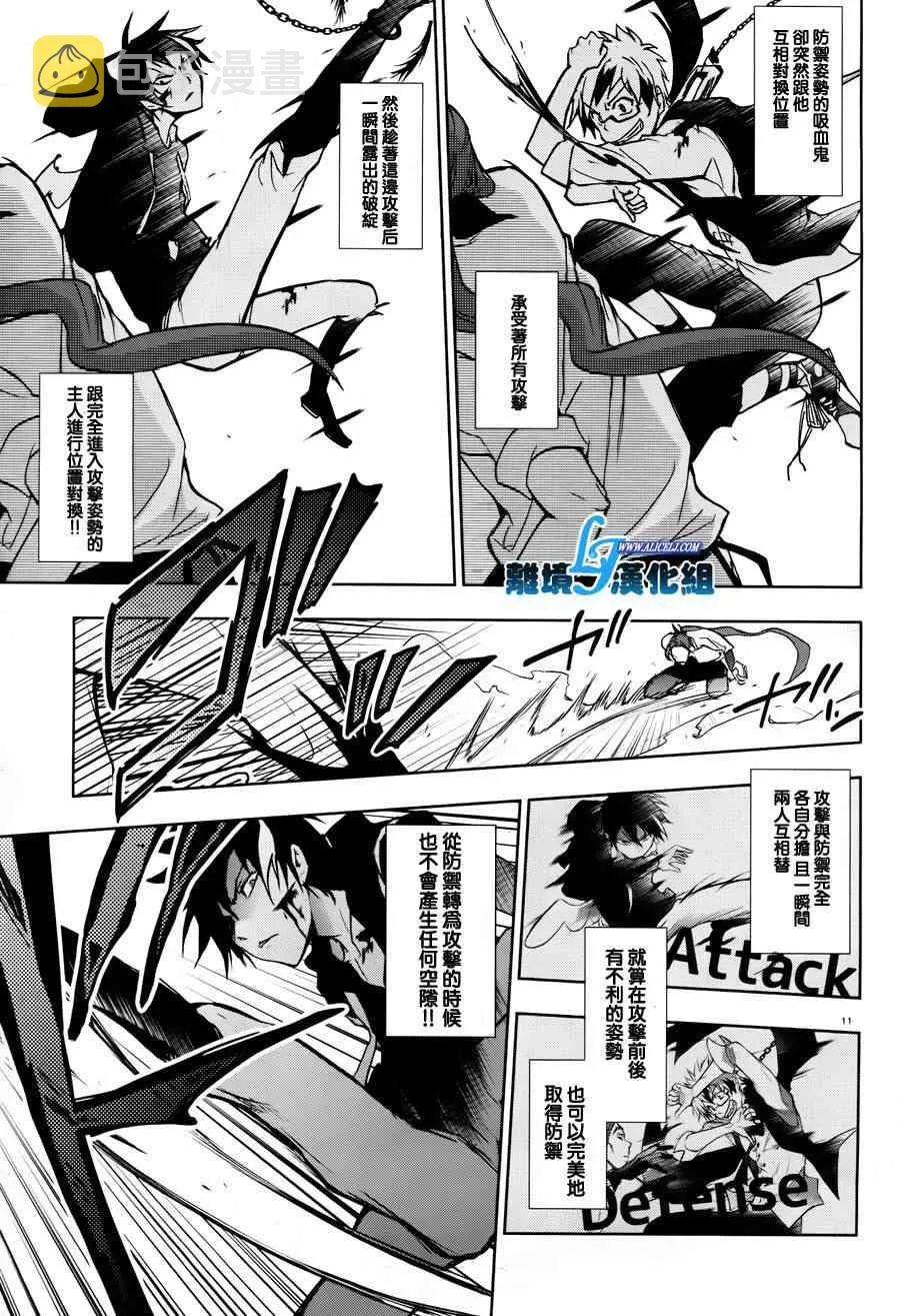 35话 第14页