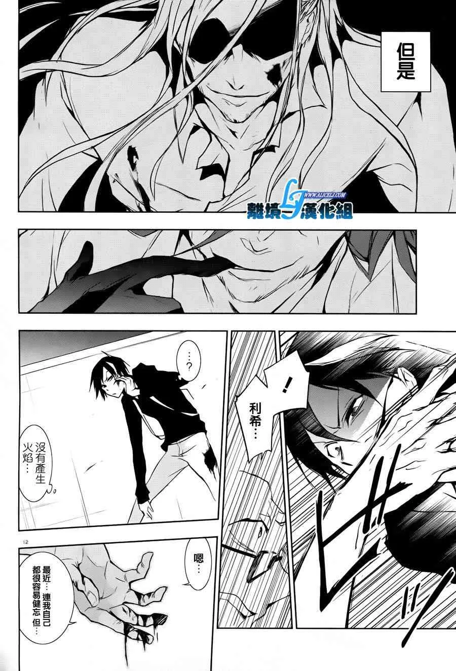 35话 第15页