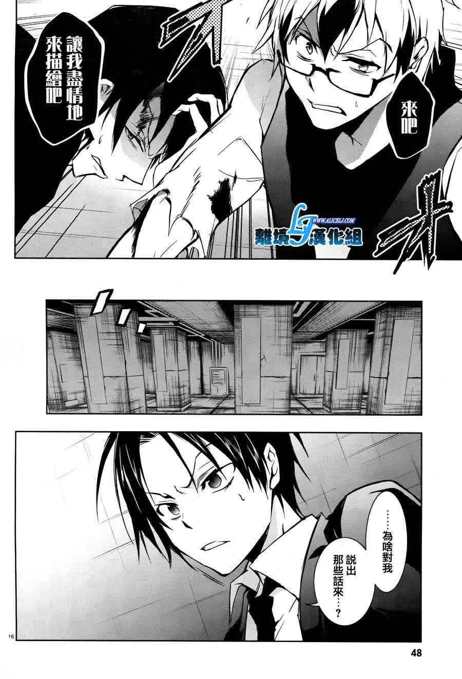 35话 第19页
