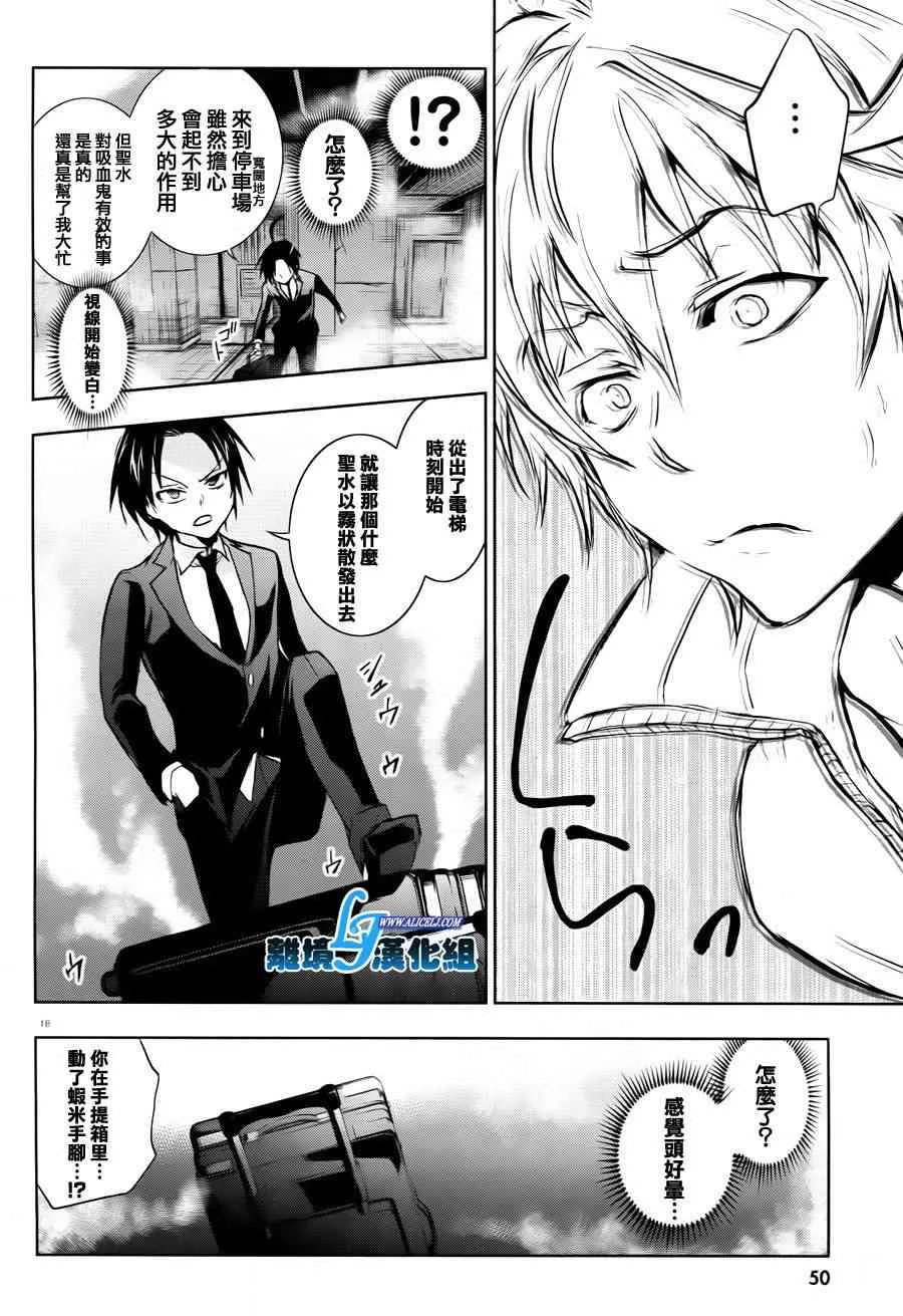 35话 第21页