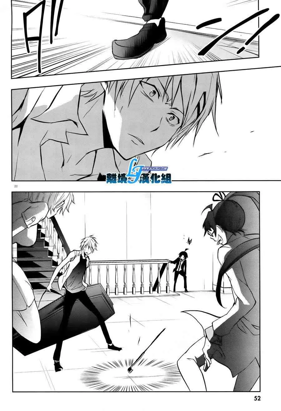 35话 第23页