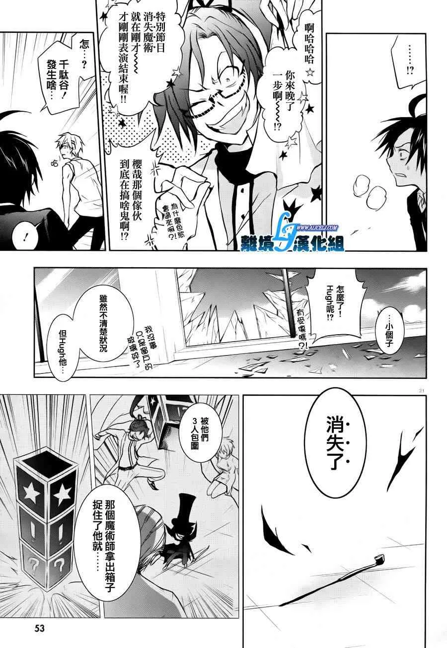 35话 第24页