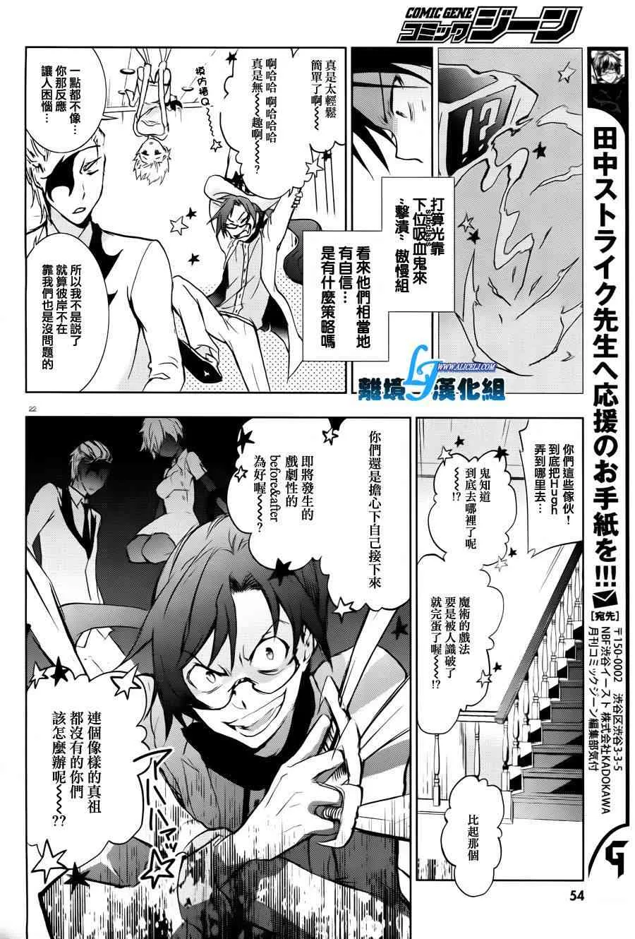 35话 第25页