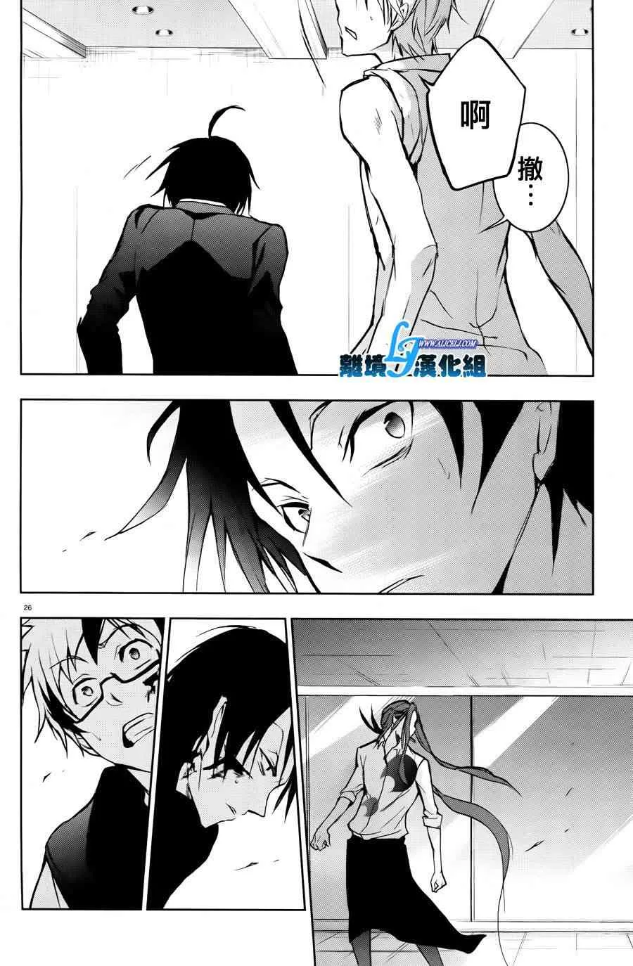 35话 第29页