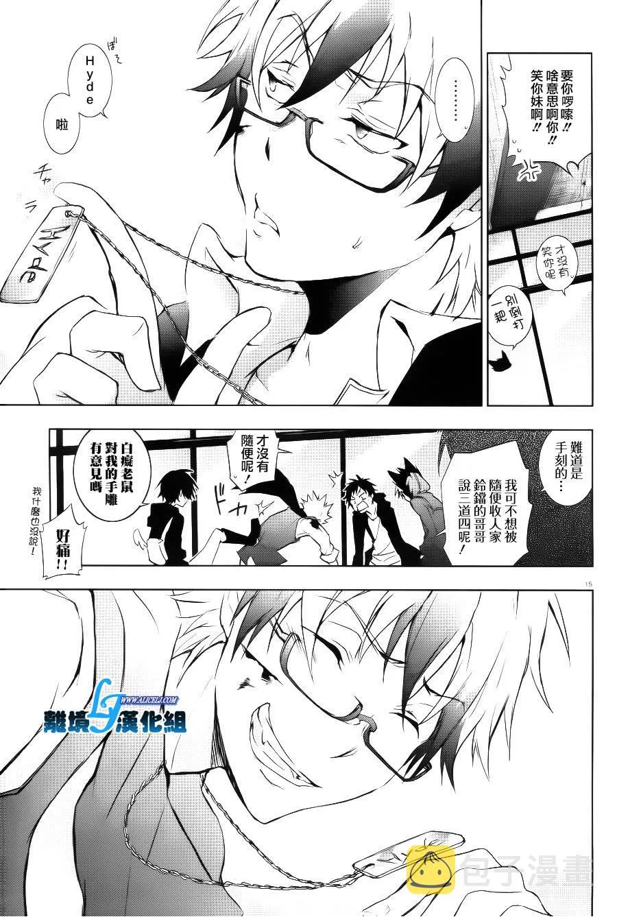 36话 第15页