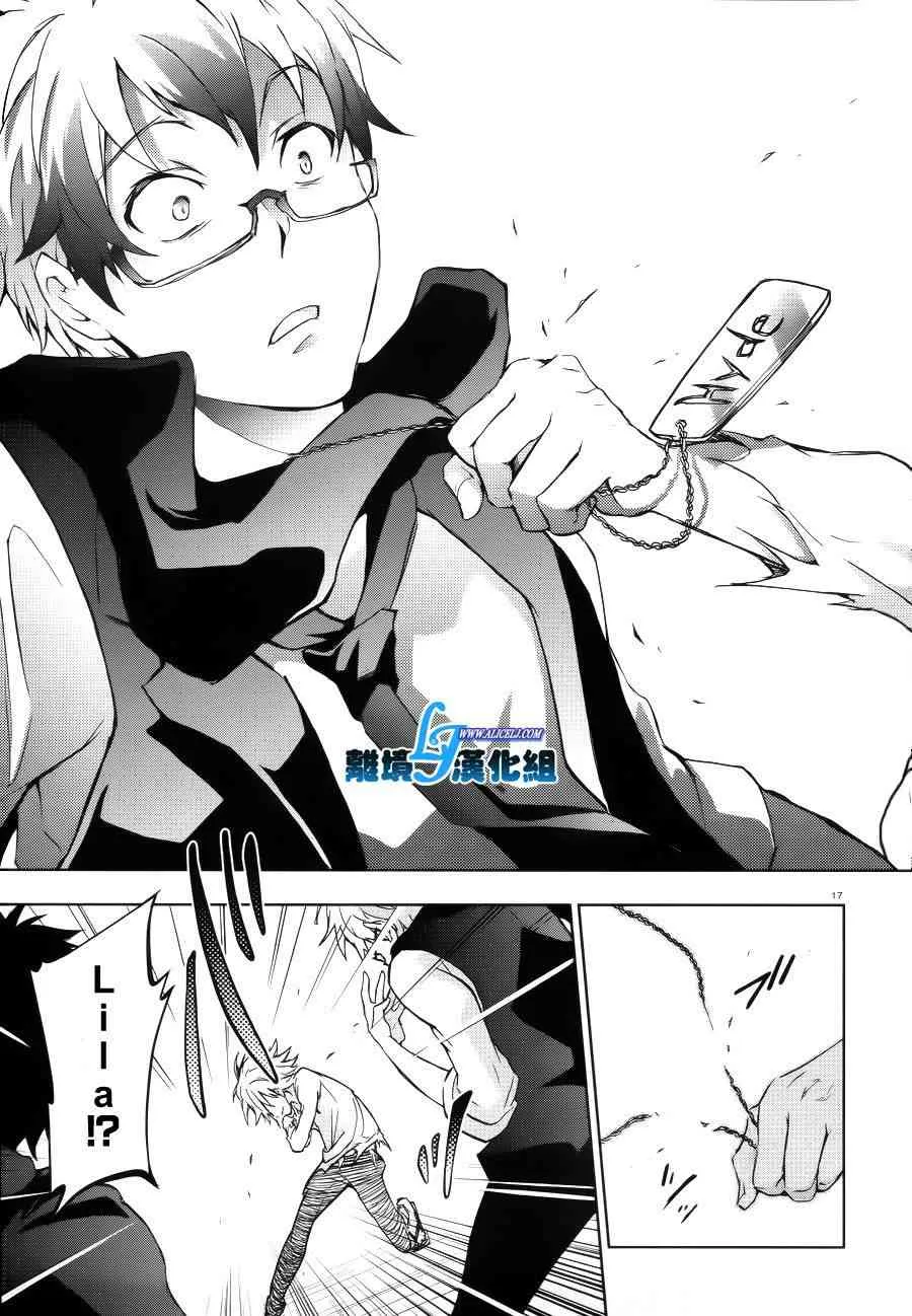 37话 第17页