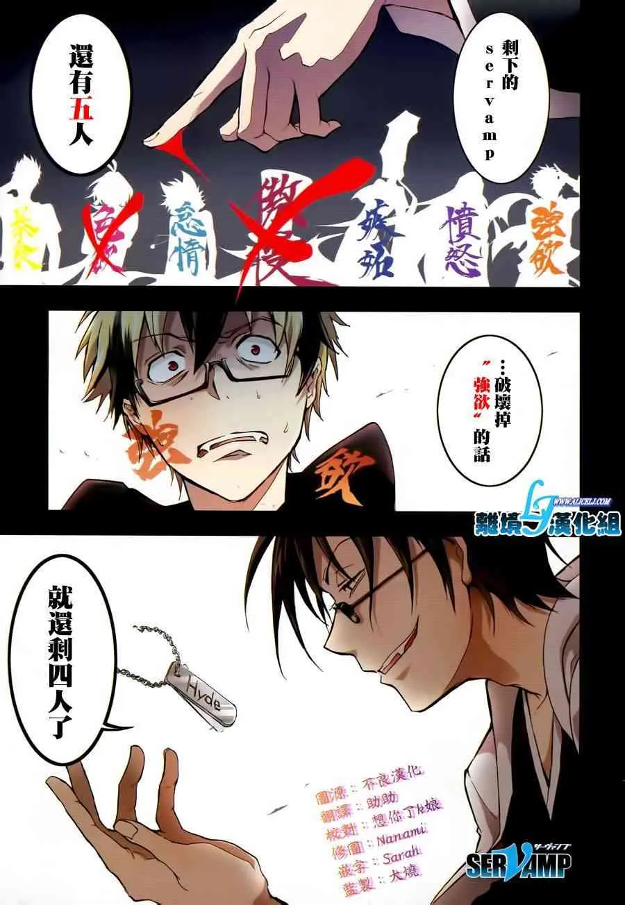 38话 第1页