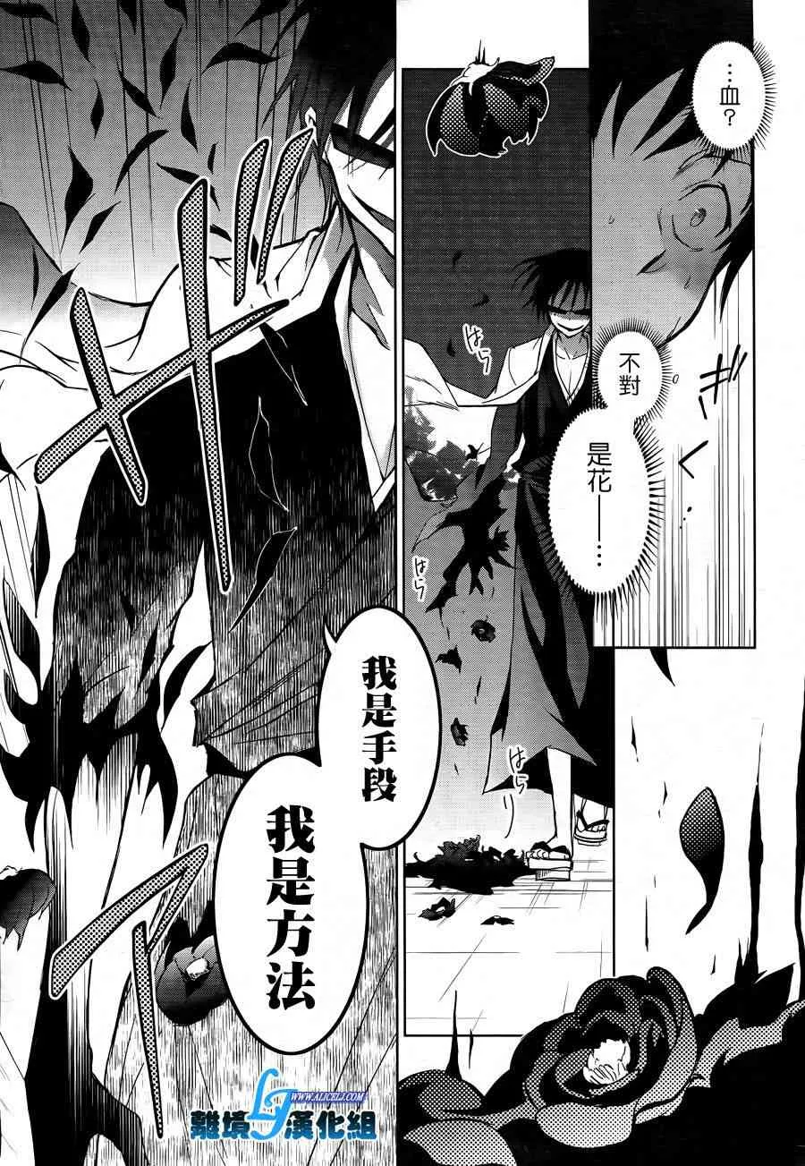 38话 第17页