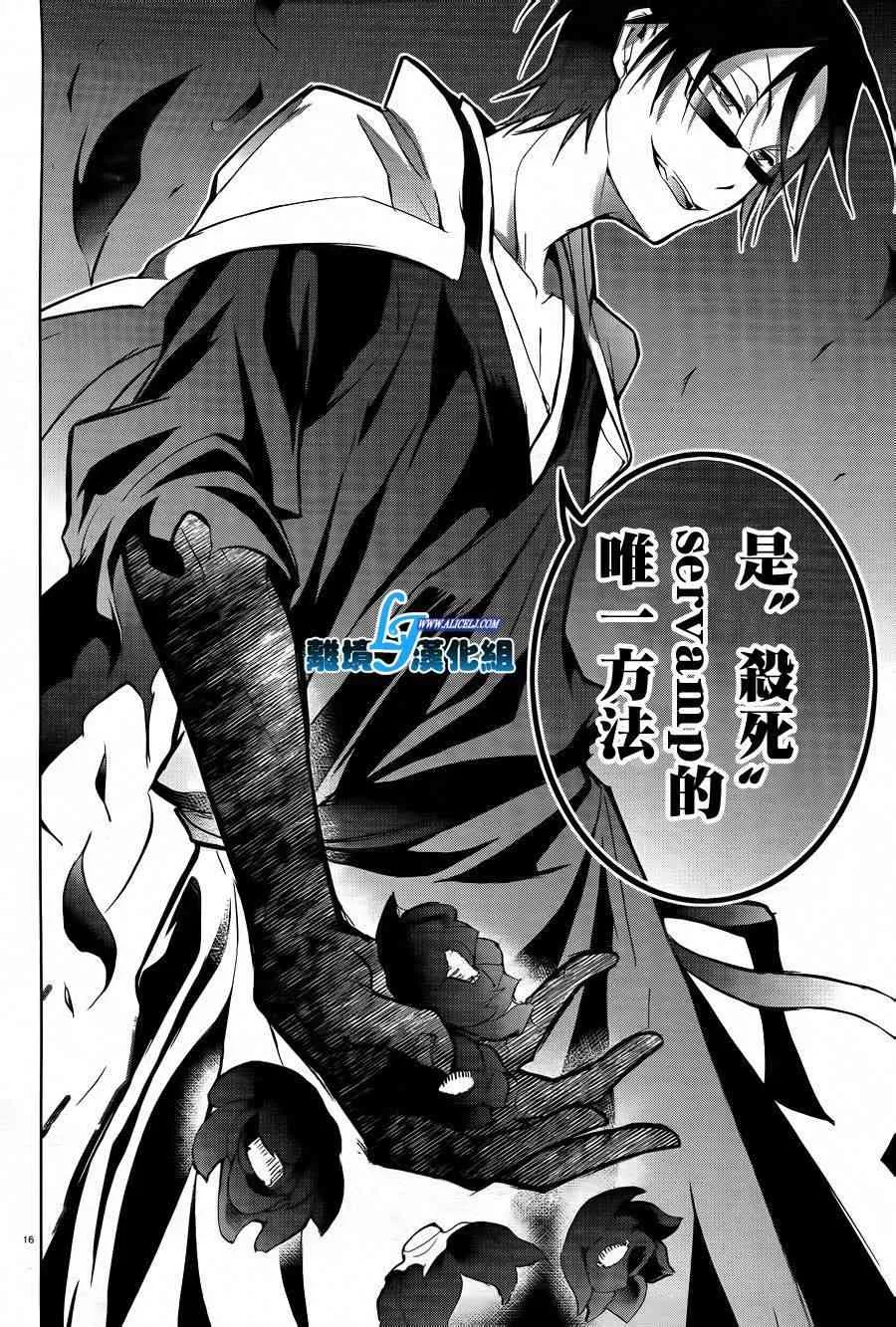 38话 第18页