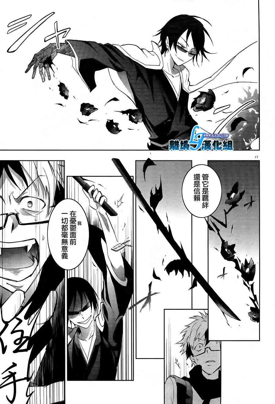 38话 第19页