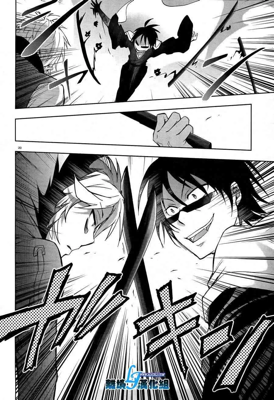 38话 第22页