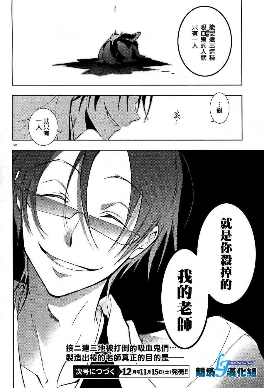 38话 第24页