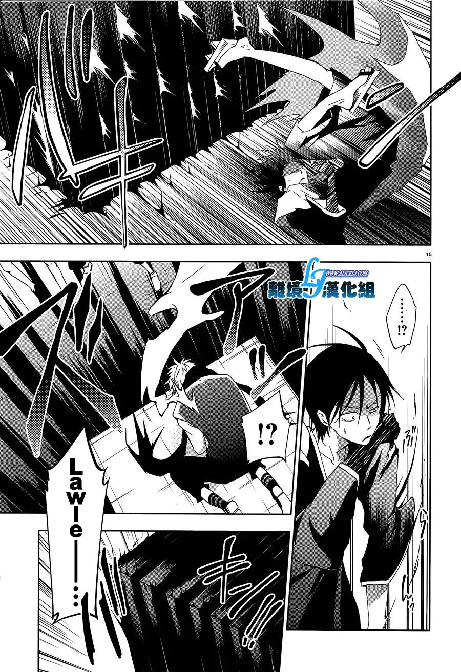 38.5话 第12页