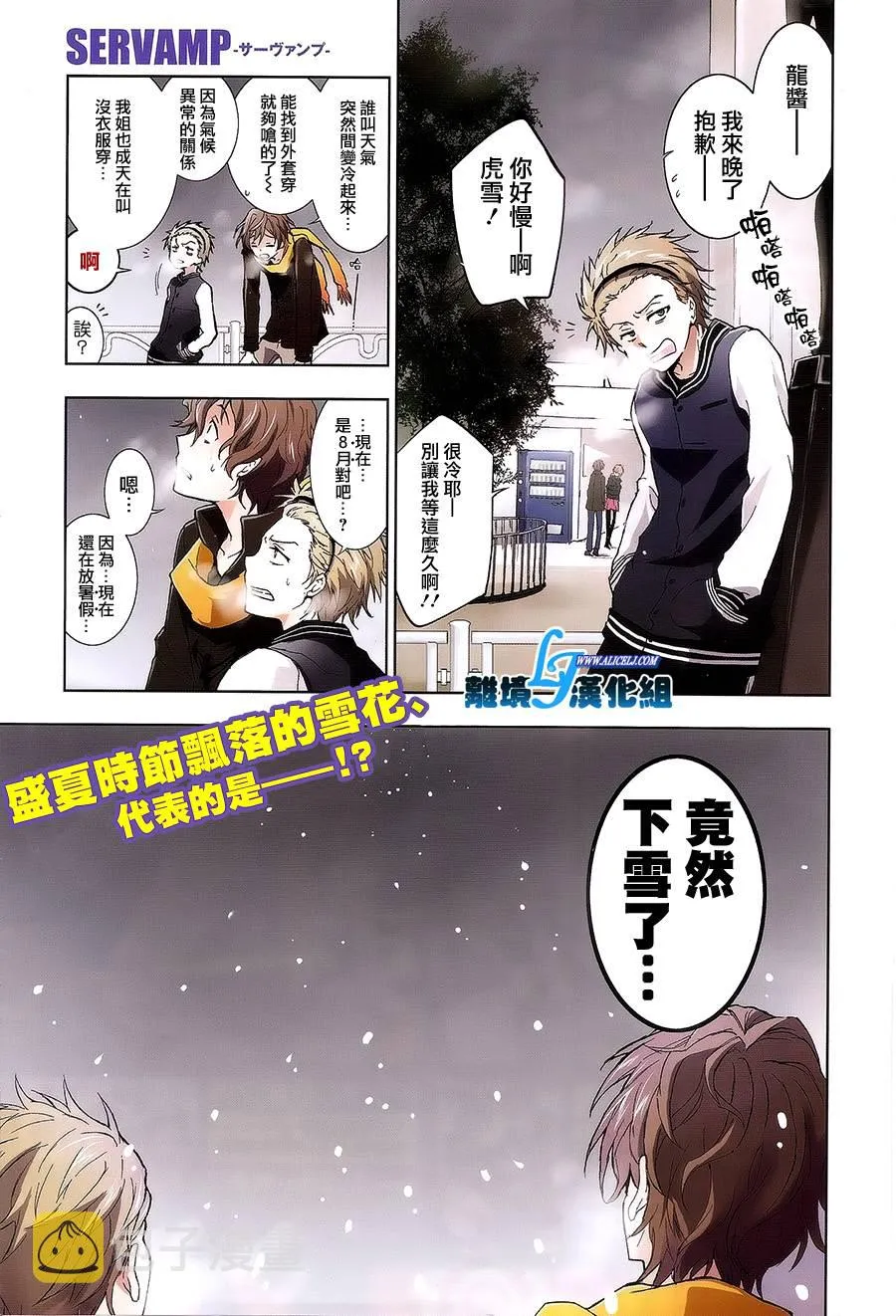 39话 第2页