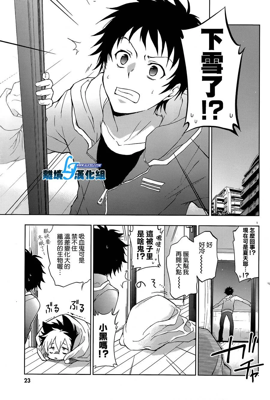 39话 第5页