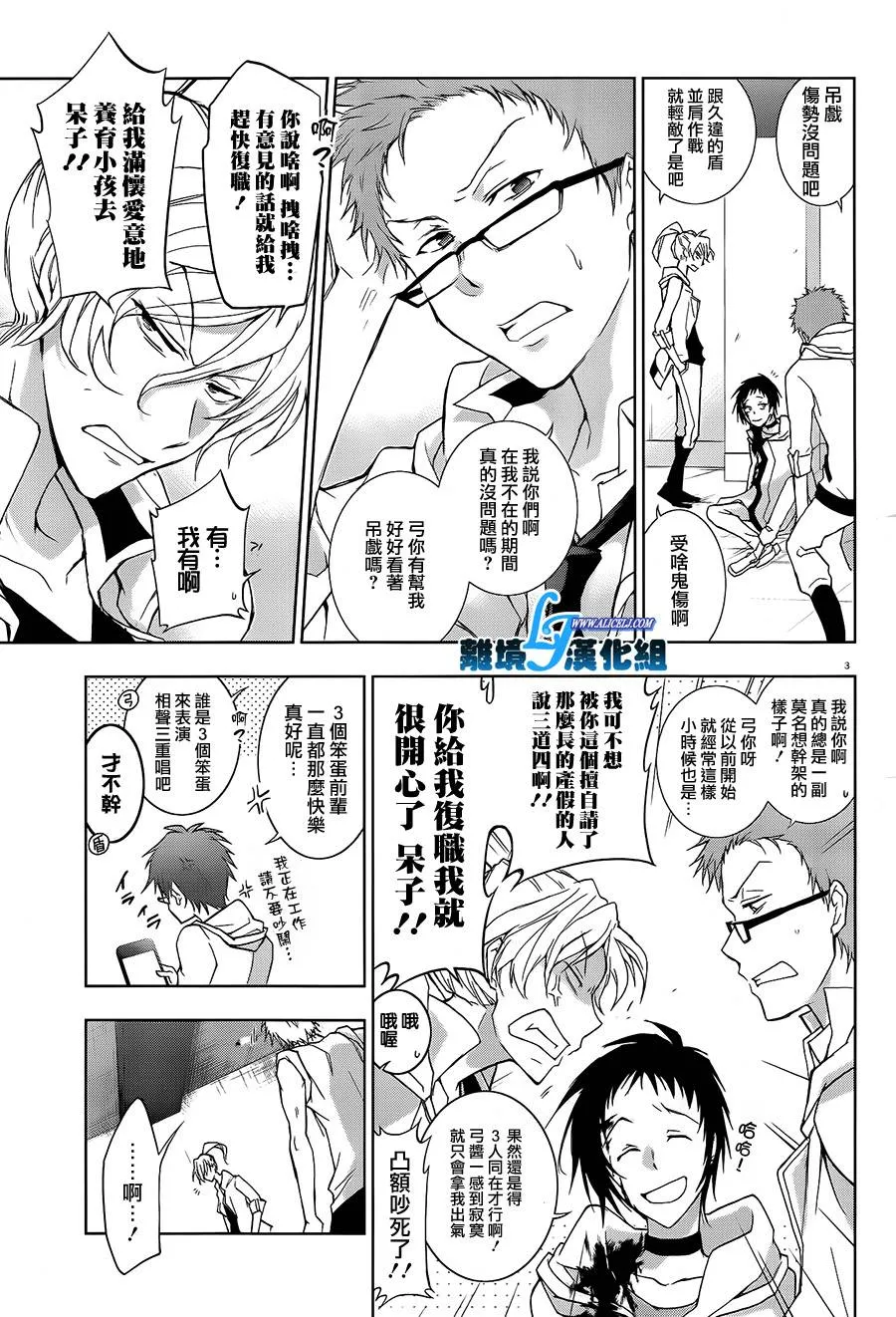 39话 第7页