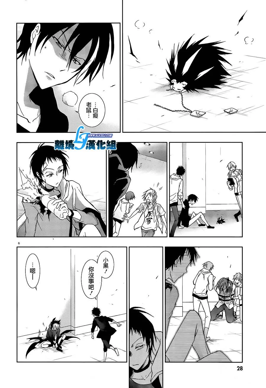 39话 第10页
