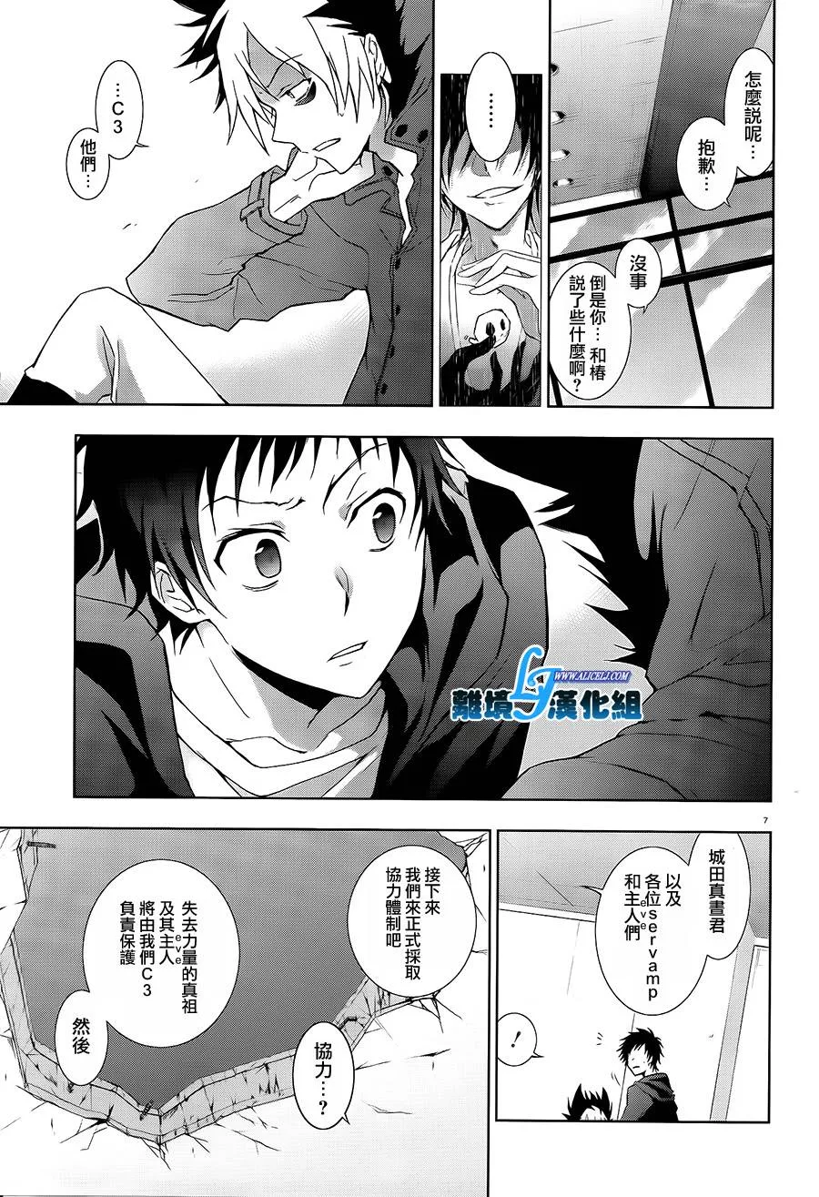 39话 第11页