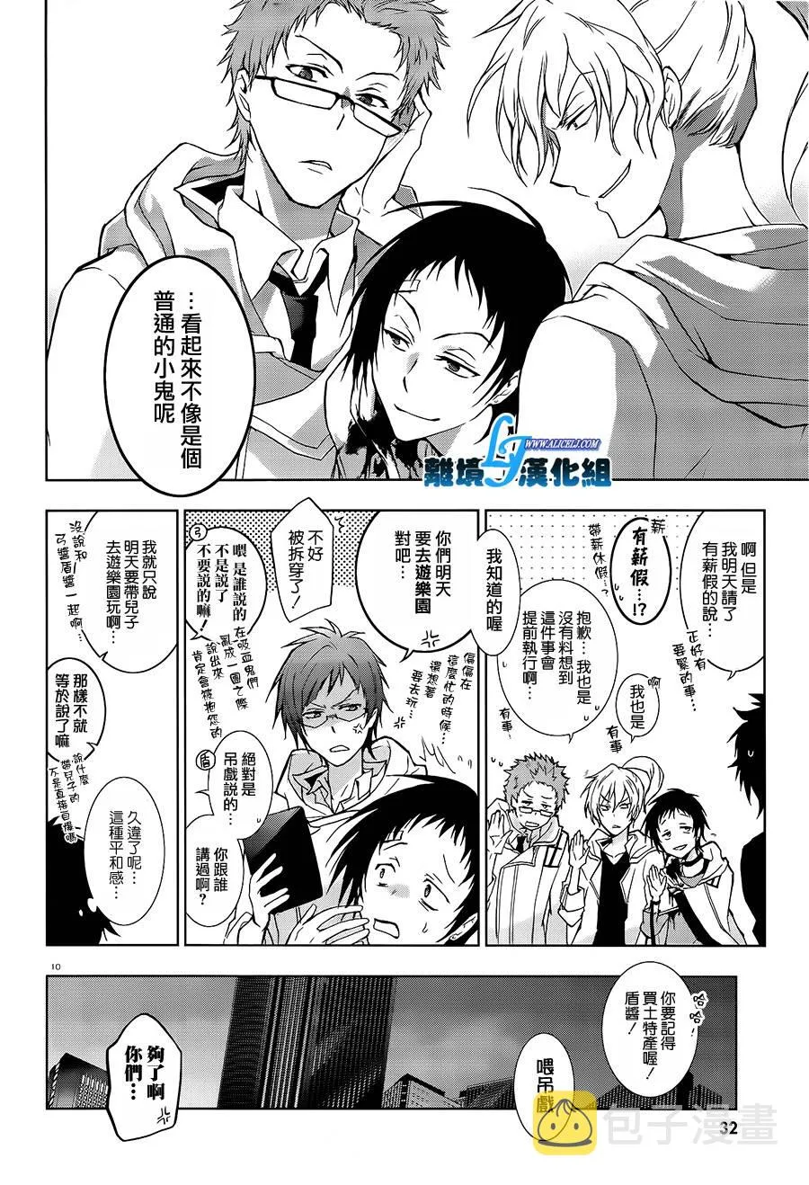 39话 第14页