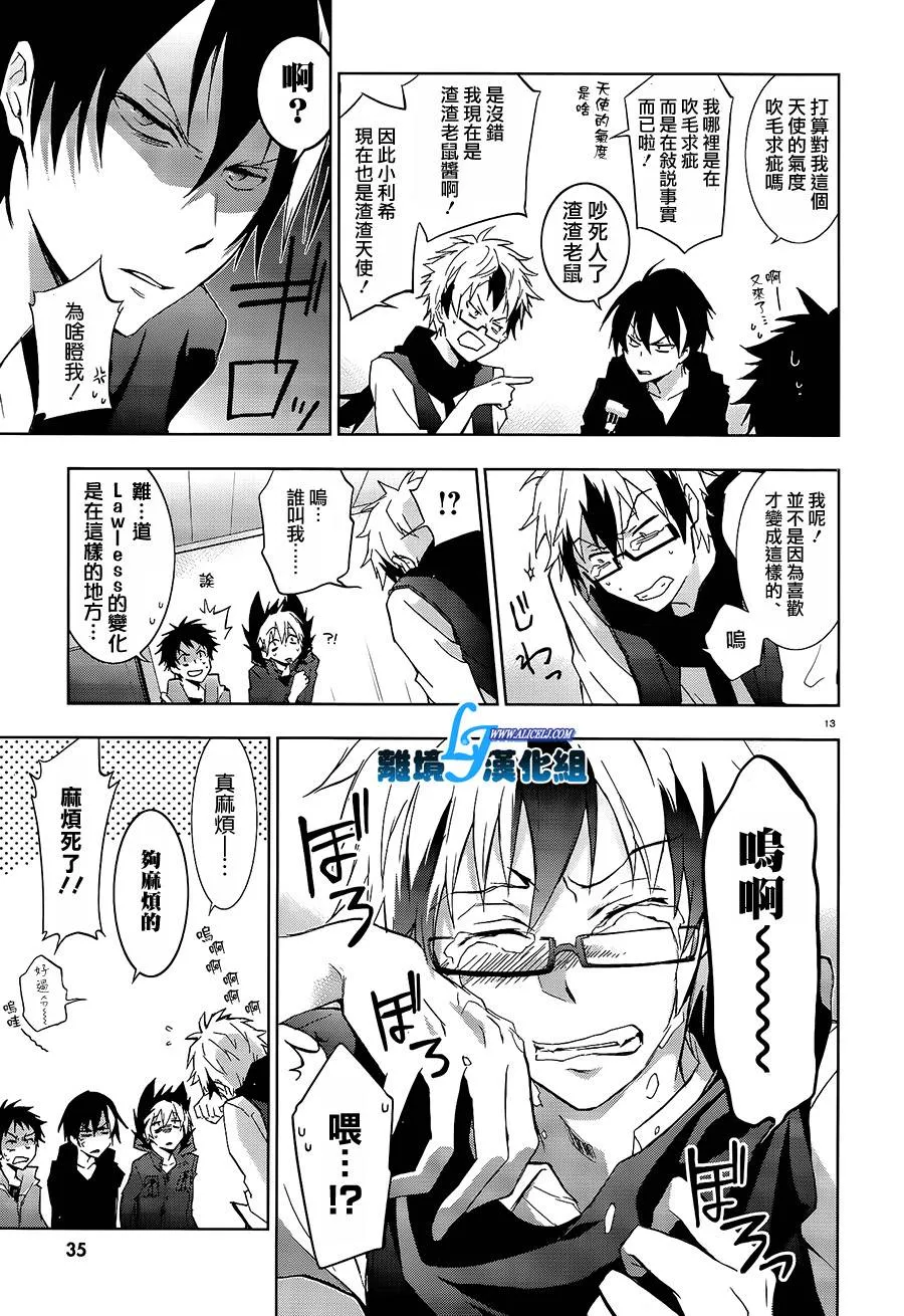 39话 第17页