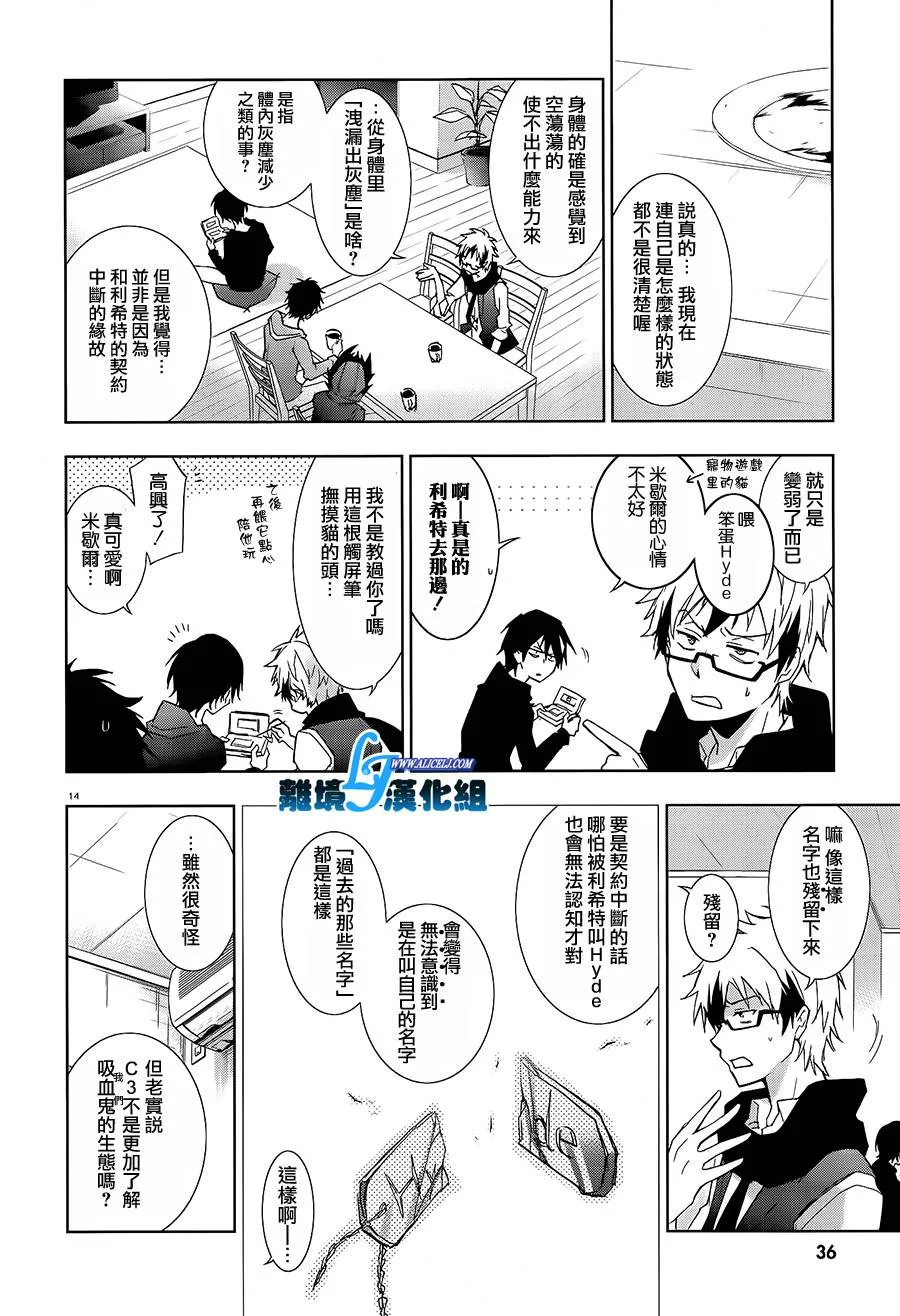 39话 第18页