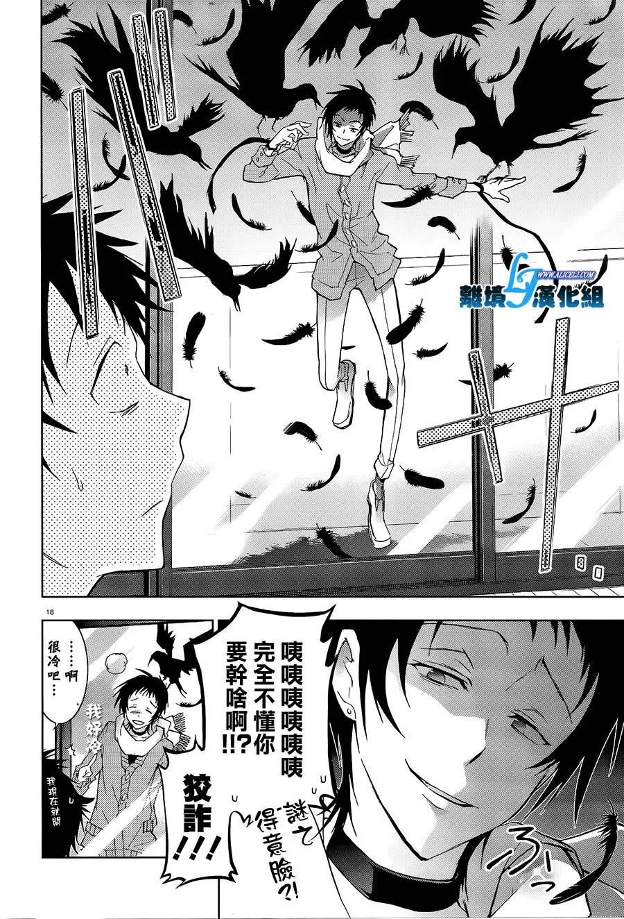 39话 第22页